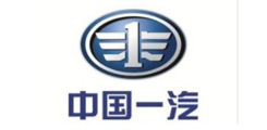 中國一汽