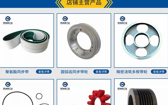 浩瑞肯工業(yè)1688線上商城正式上線